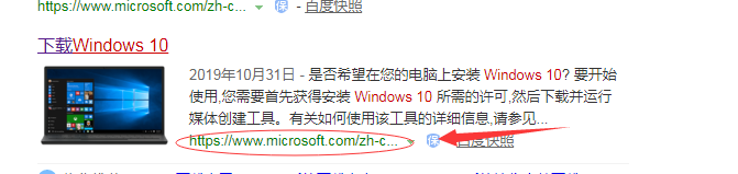 windows镜像下载